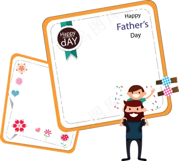 父亲节边框黄色边框