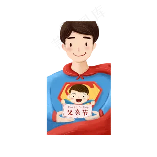 父亲节超人爸爸手绘卡通创意温馨