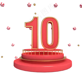 C4D红色金色10元优惠券