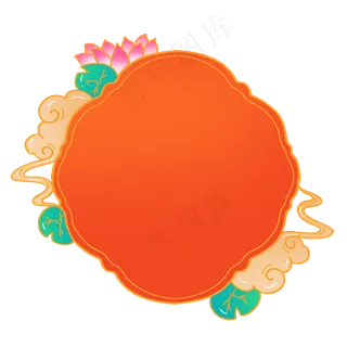 中国风祥云荷花边框