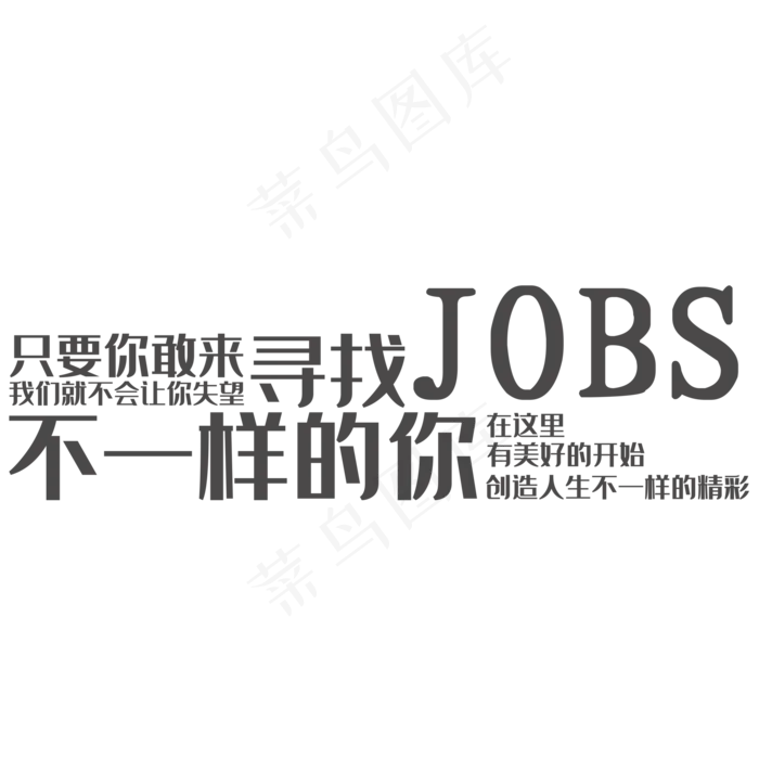 文案排版(2000X2000(DPI:150))psd模版下载