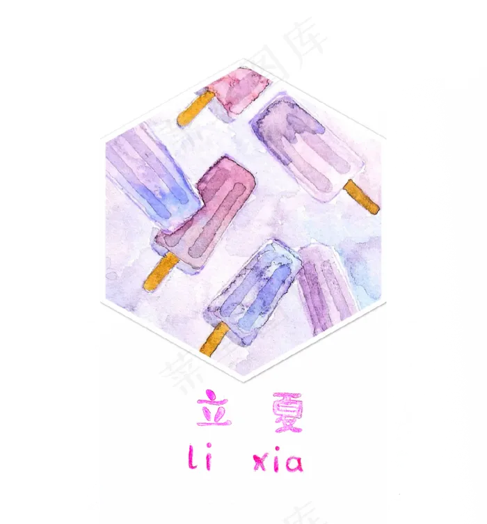 夏日立夏冰棍冰棒夏日节气消暑解
