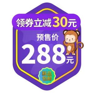 电商标签紫色领券减价促销创意价格标签