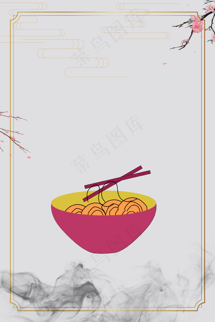 中国风水墨美食食物(3545*5315px 	      )psd模版下载