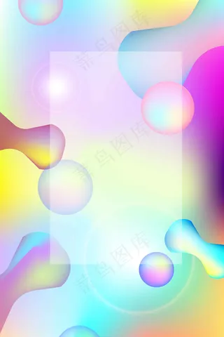 彩虹镭射渐变效果竖图