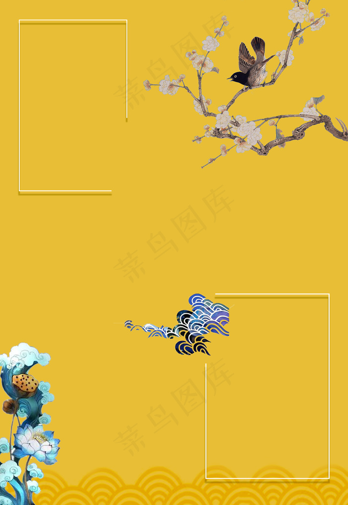 二十四节气立夏简约海报