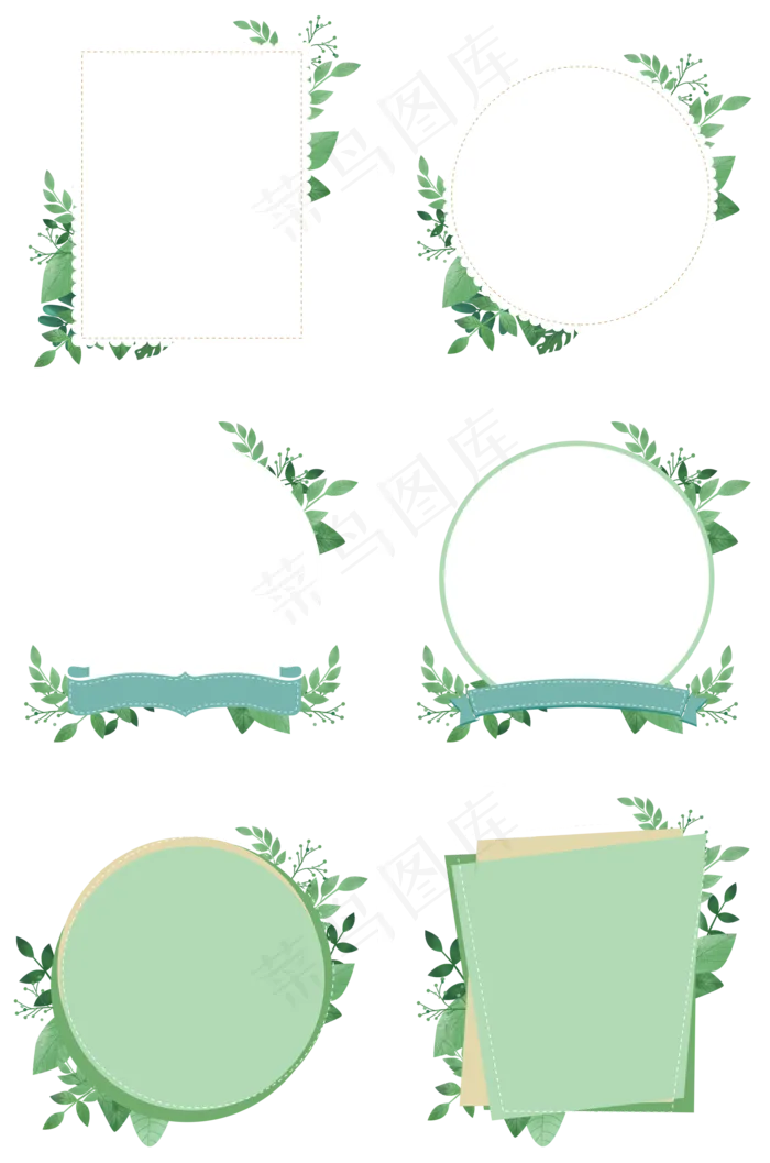 春天清新主题边框(2000X3020(DPI:300))psd模版下载