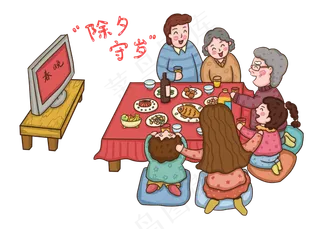 2019年农历新年一家人除夕守岁PNG�,免抠元素