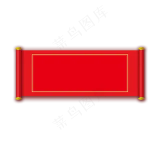 红色春节卷轴元素,免抠元素