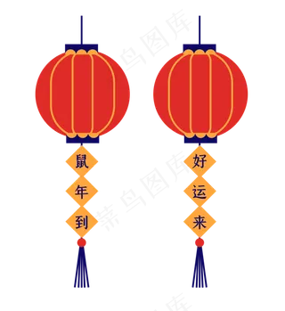 春节红色矢量灯笼,免抠元素