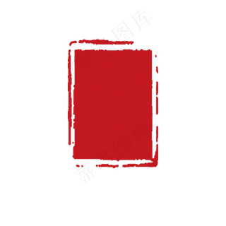 红色传统印章图案元素,免抠元素