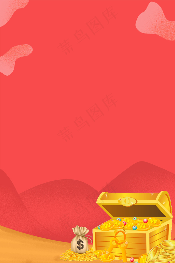 红色扁平风金融理财财富箱背景