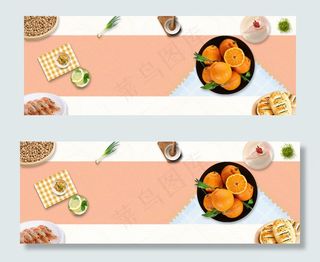 美食早餐茶餐厅果蔬banner