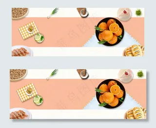 美食早餐茶餐厅果蔬banner
