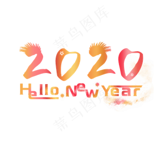 2020新年睫毛彩色渲染爱心字
