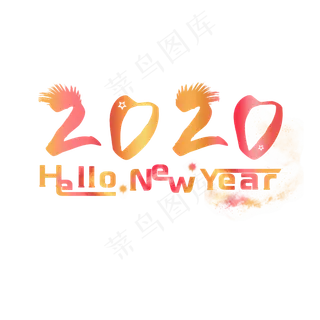 2020新年睫毛彩色渲染爱心字