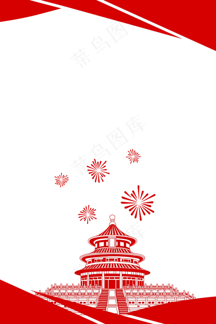 党建边框剪纸风(2000X3000(DPI:3000))psd模版下载