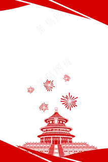 党建边框剪纸风