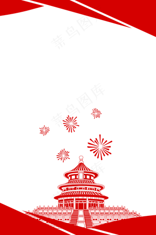 党建边框剪纸风