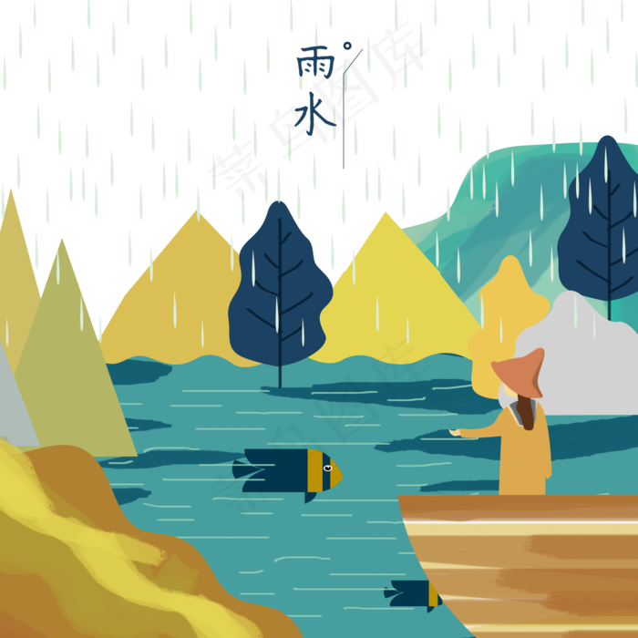 雨水池塘春天PNG节气,免抠元素