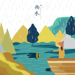 雨水池塘春天PNG节气,免抠元素