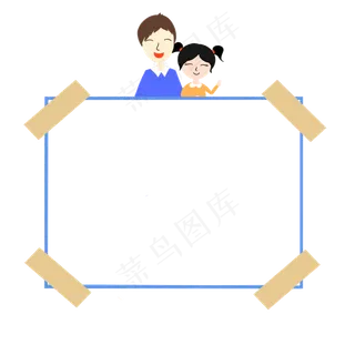 父亲节卡通可爱边框免扣