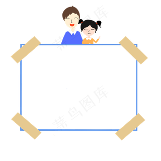 父亲节卡通可爱边框免扣