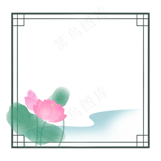 荷花荷叶水墨中国风边框