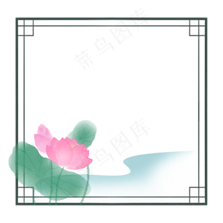 荷花荷叶水墨中国风边框