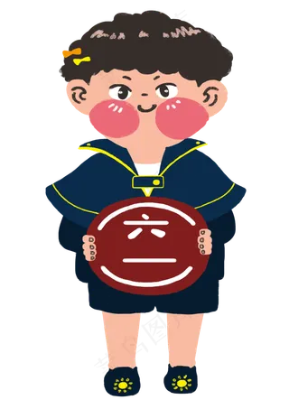 六一儿童节可爱小男孩举字牌欢迎