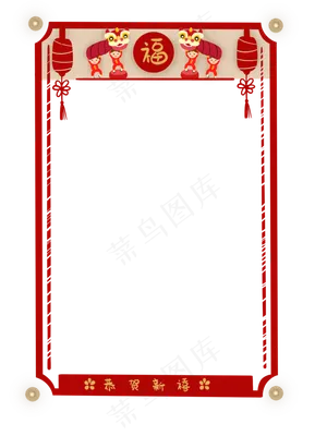 新年国潮边框