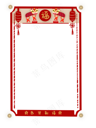 新年国潮边框
