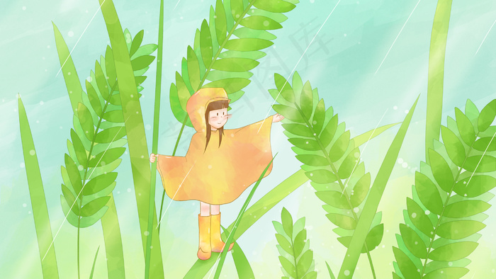 水彩谷雨时节的植物竖版