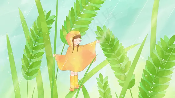 水彩谷雨时节的植物竖版