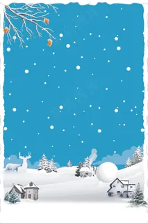 传统二十四节气大寒 传统二十四节气大寒