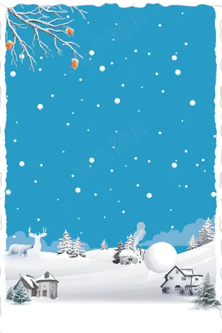 传统二十四节气大寒