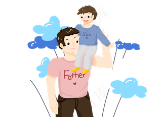 父亲节快乐节日