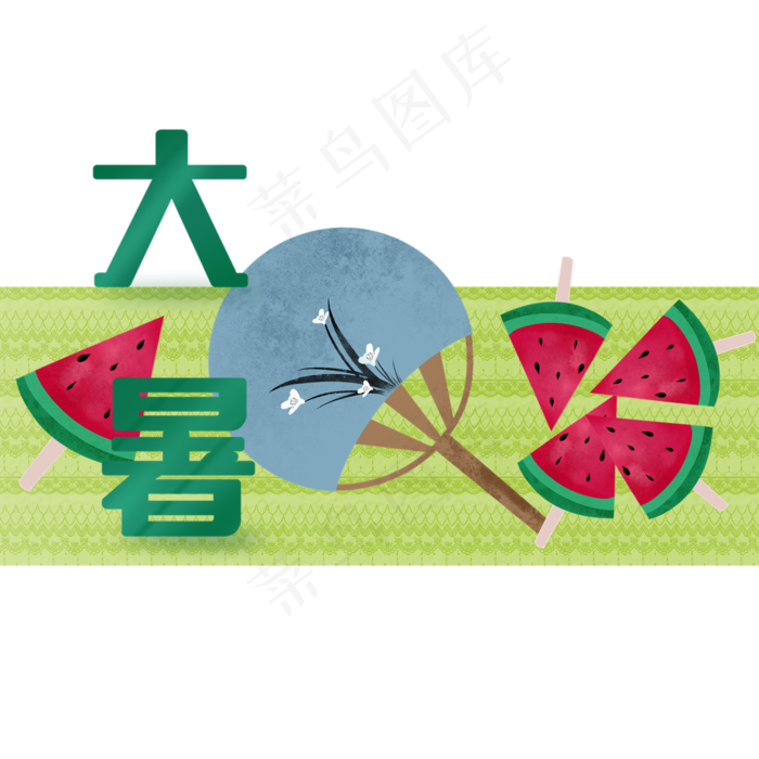 大暑节气装饰图(2000X2000(DPI:299))psd模版下载