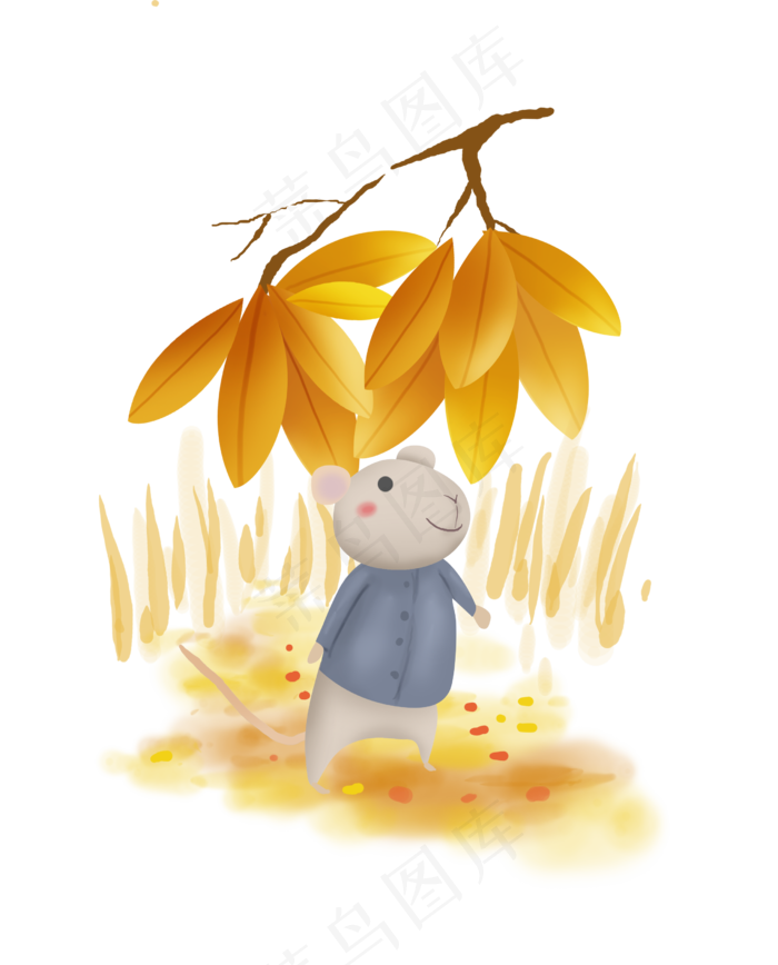 立秋秋天树下的小田鼠,免抠元素(2480*3075px 300 dpi )psd模版下载