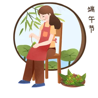 端午节包粽子