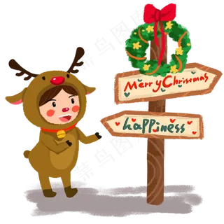 圣诞节手绘卡通人物圣诞小鹿小朋,免抠元素
