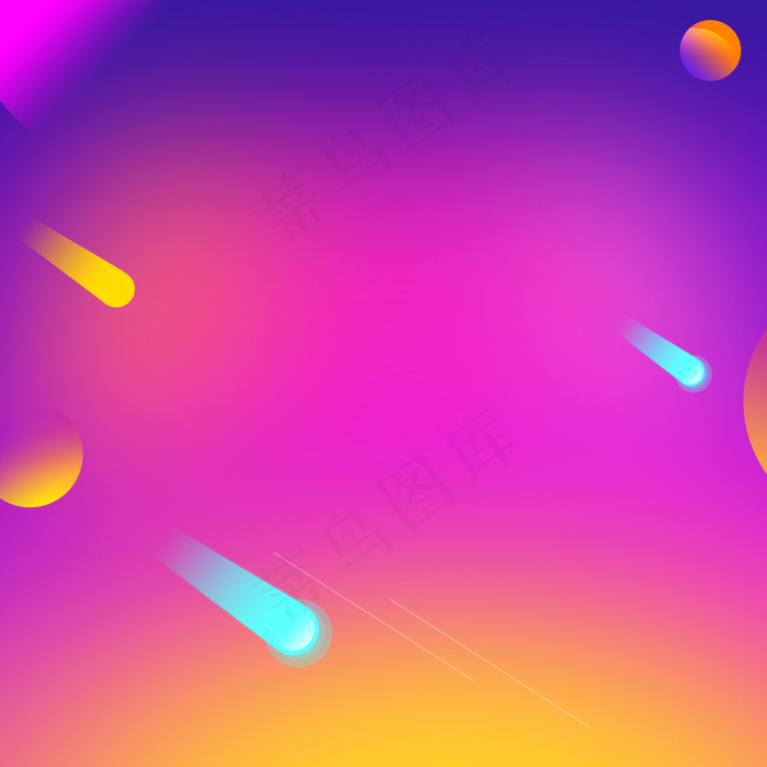 炫彩双十11双12主图节日促销