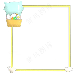 创意降落伞边框