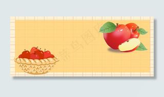 水果清新文艺简约banner