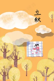 浪漫秋日林中野餐