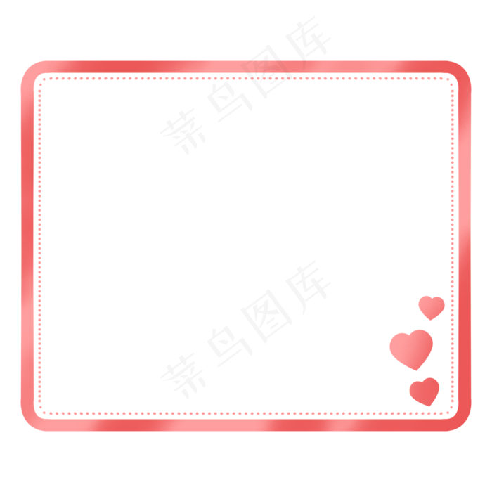 七夕节情人节爱心卡通边框