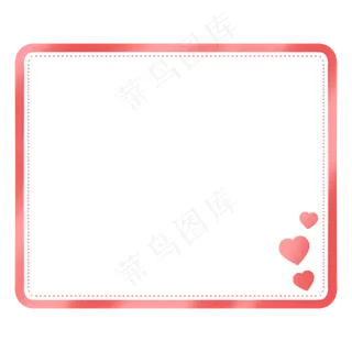 七夕节情人节爱心卡通边框