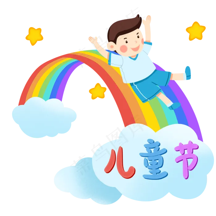 玩耍男孩