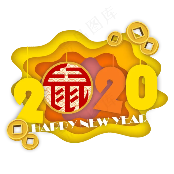 新年 鼠年 2020,免抠元素