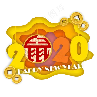 新年 鼠年 2020,免抠元素